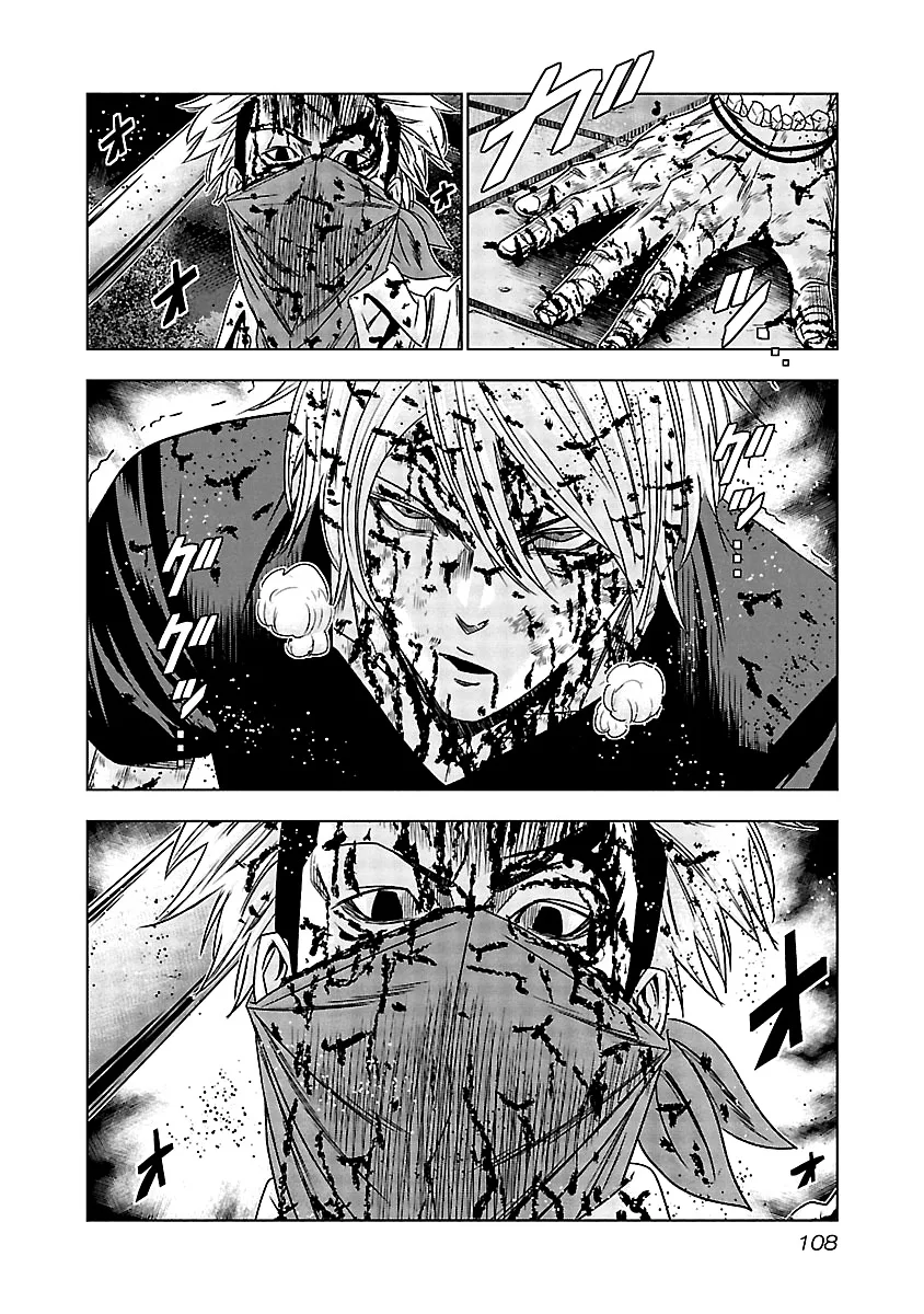 Out (Makoto Mizuta) Chapter 125 page 5