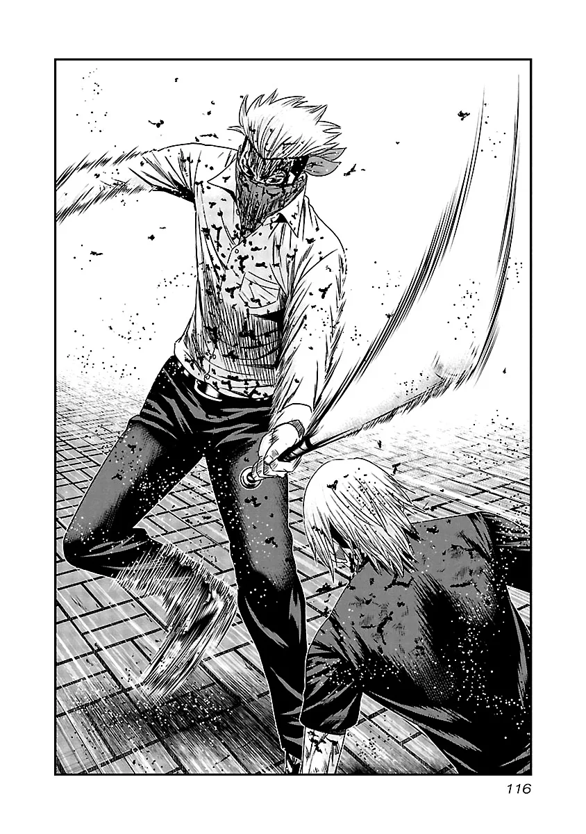 Out (Makoto Mizuta) Chapter 125 page 13