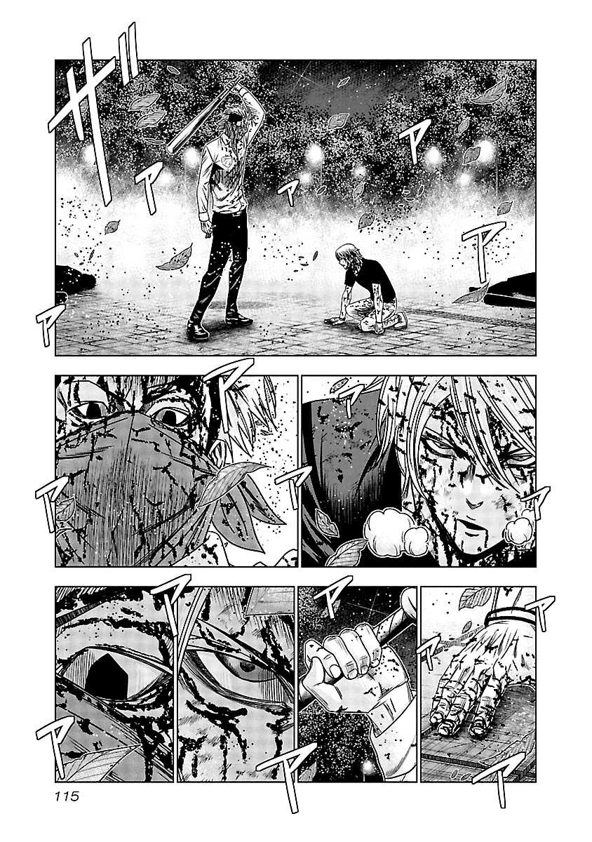 Out (Makoto Mizuta) Chapter 125 page 12