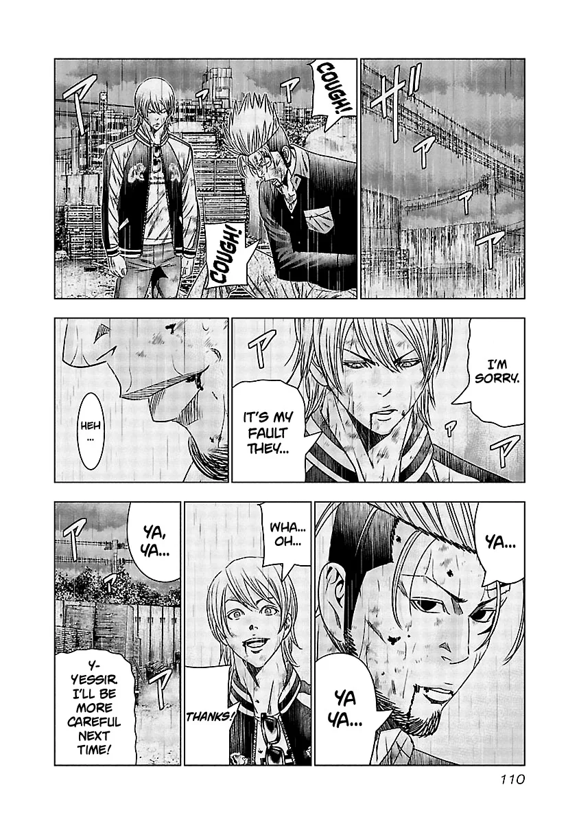 Out (Makoto Mizuta) Chapter 125 page 7