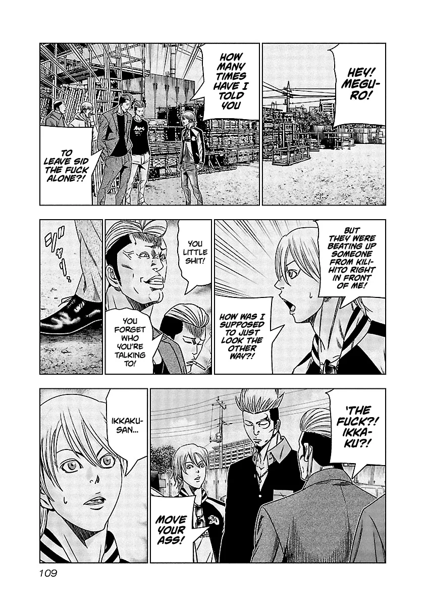 Out (Makoto Mizuta) Chapter 125 page 6
