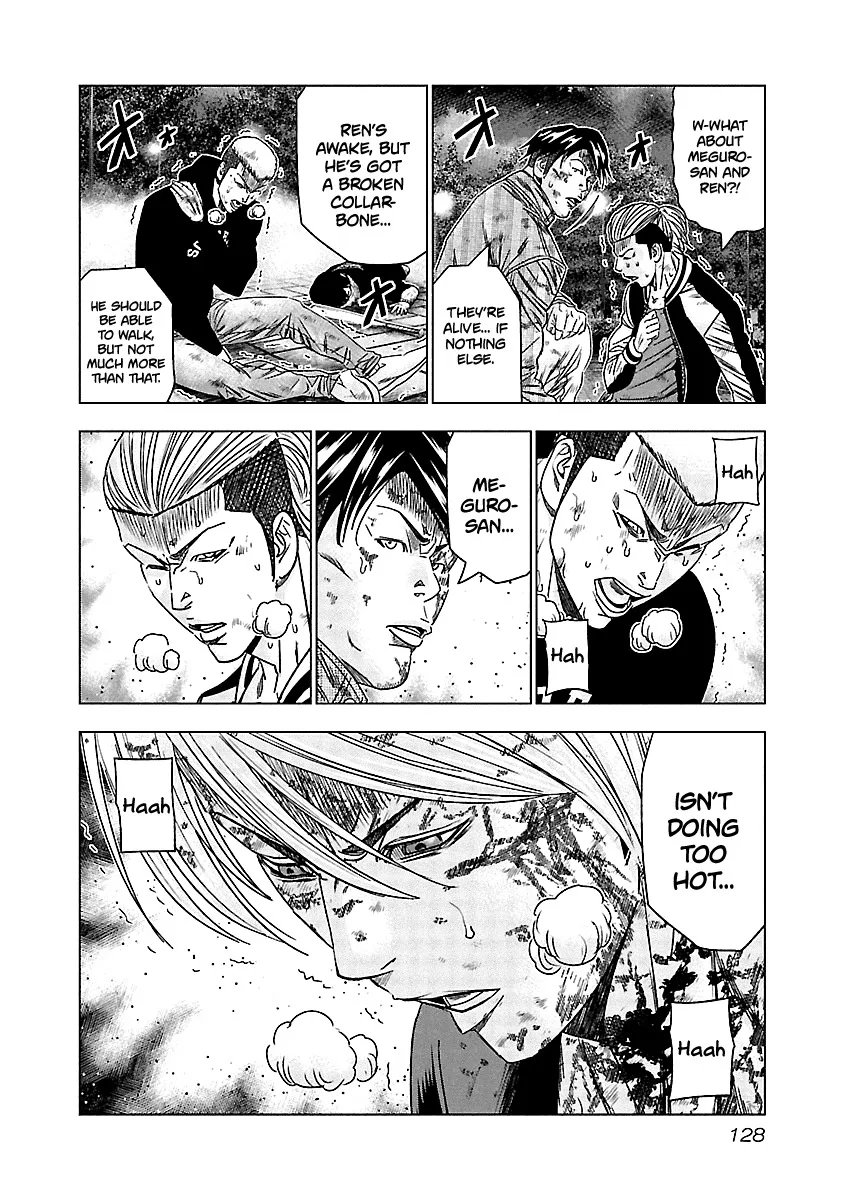 Out (Makoto Mizuta) Chapter 126 page 3