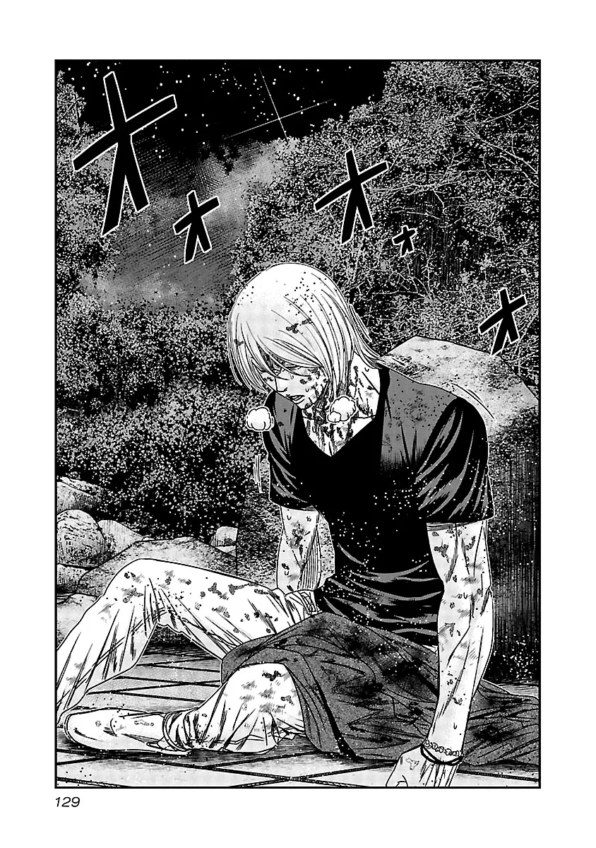 Out (Makoto Mizuta) Chapter 126 page 4