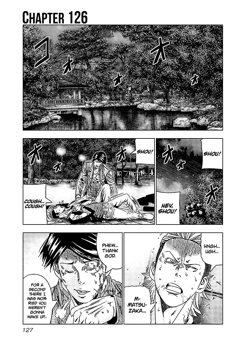Out (Makoto Mizuta) Chapter 126 page 2