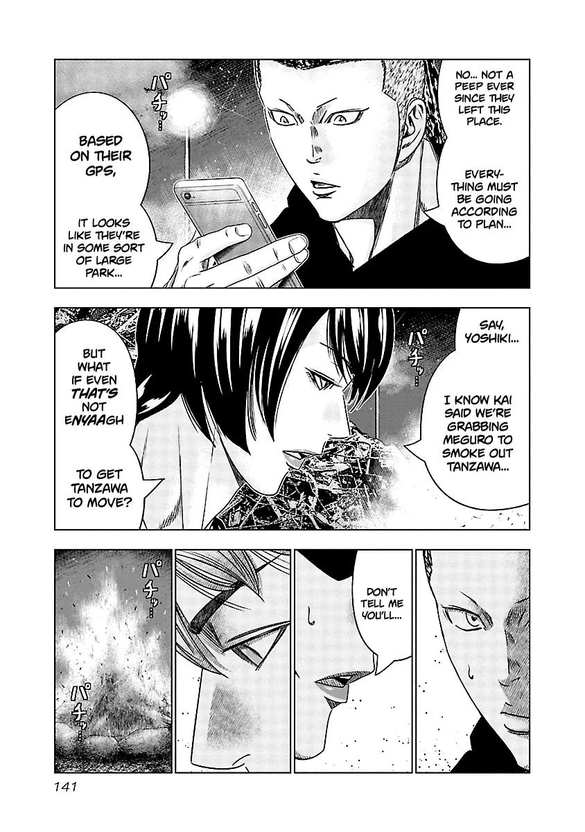 Out (Makoto Mizuta) Chapter 126 page 15