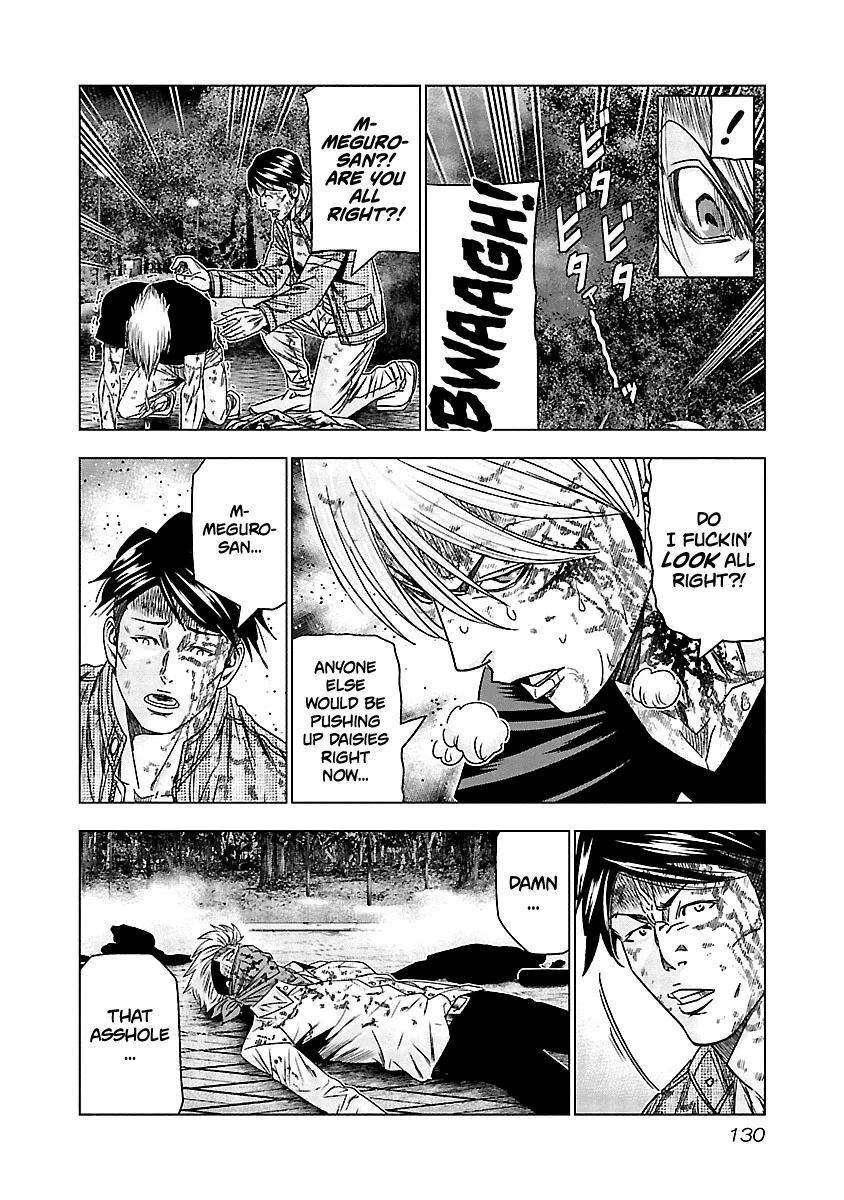 Out (Makoto Mizuta) Chapter 126 page 5