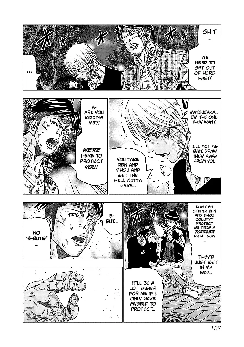 Out (Makoto Mizuta) Chapter 126 page 7