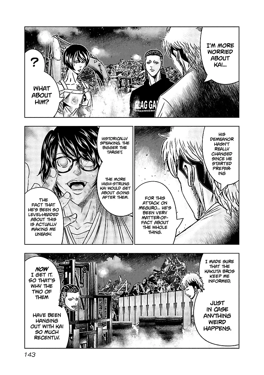 Out (Makoto Mizuta) Chapter 126 page 17
