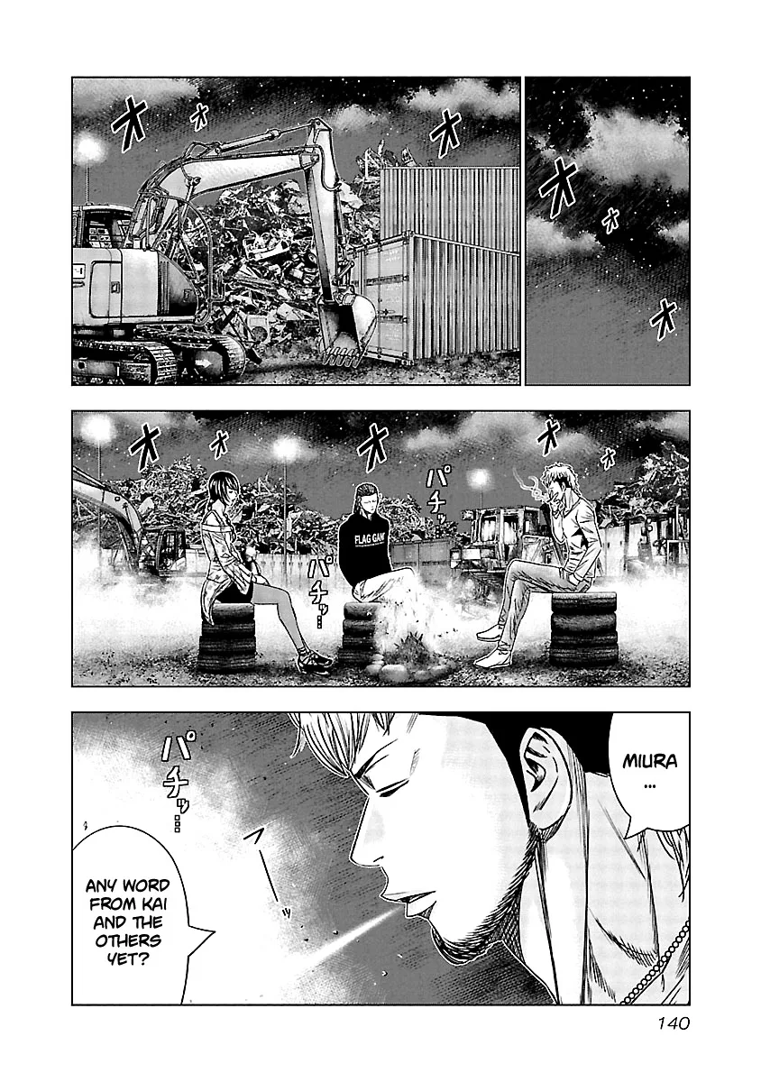 Out (Makoto Mizuta) Chapter 126 page 14