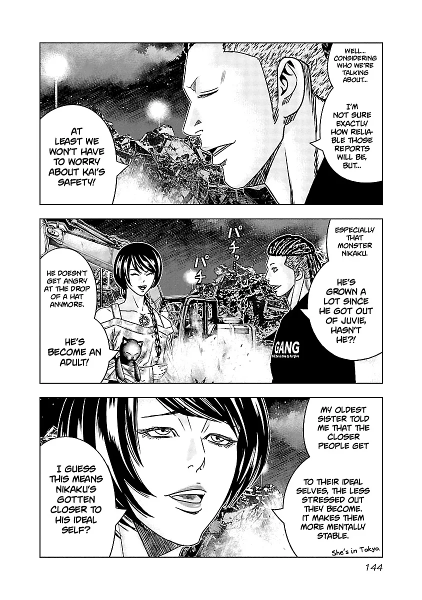 Out (Makoto Mizuta) Chapter 126 page 18