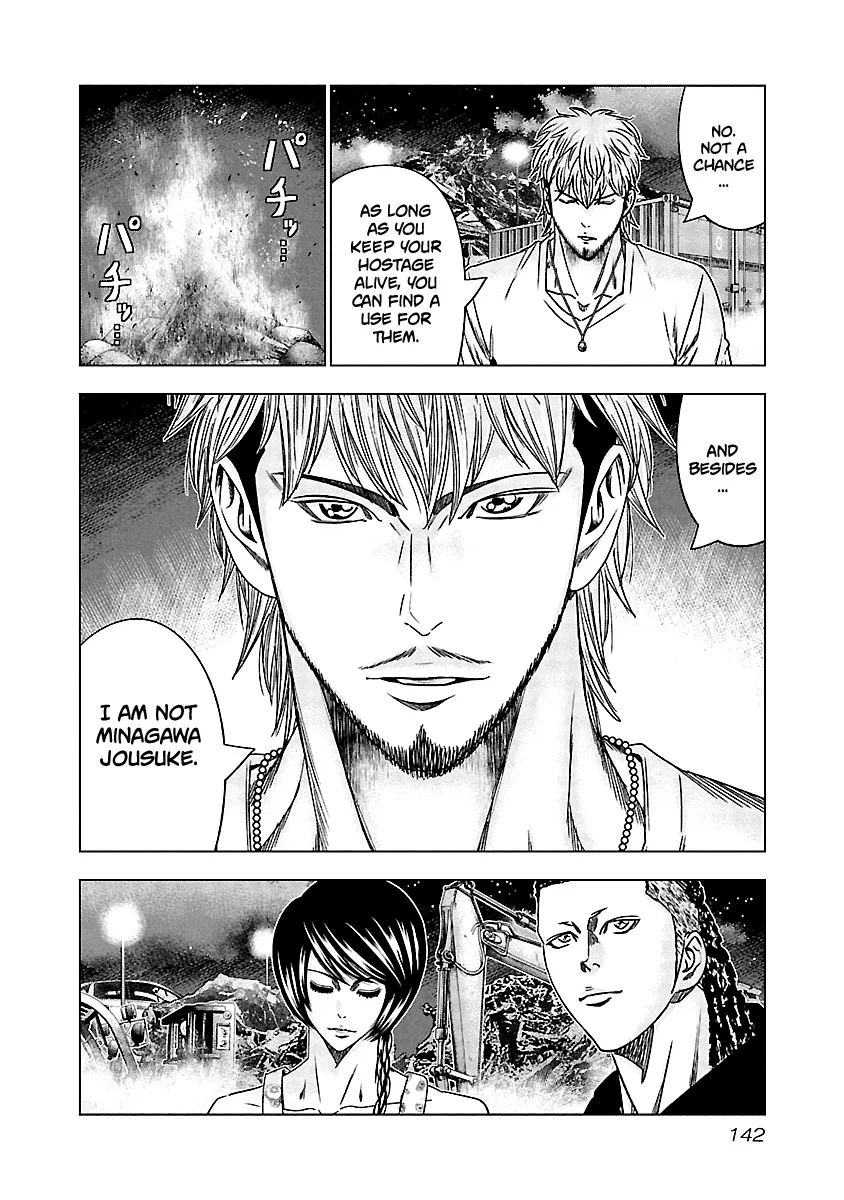Out (Makoto Mizuta) Chapter 126 page 16