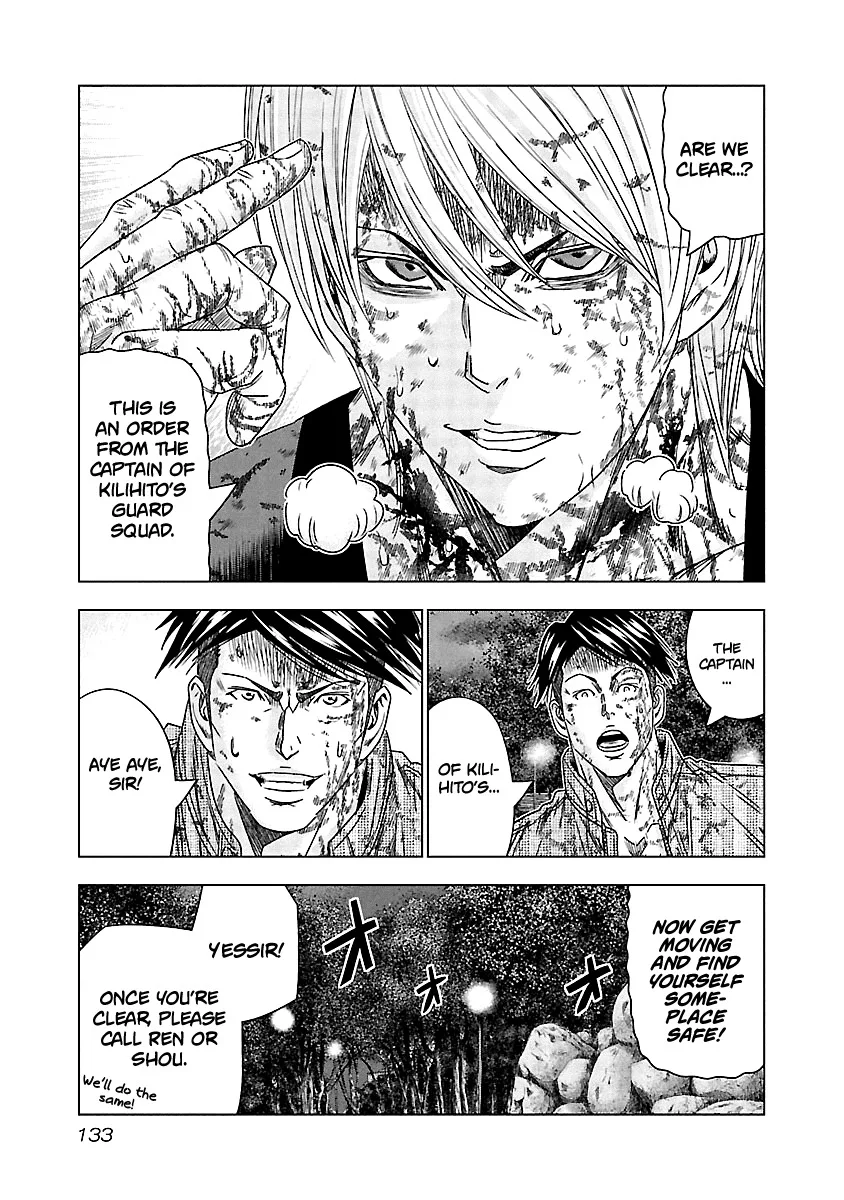 Out (Makoto Mizuta) Chapter 126 page 8