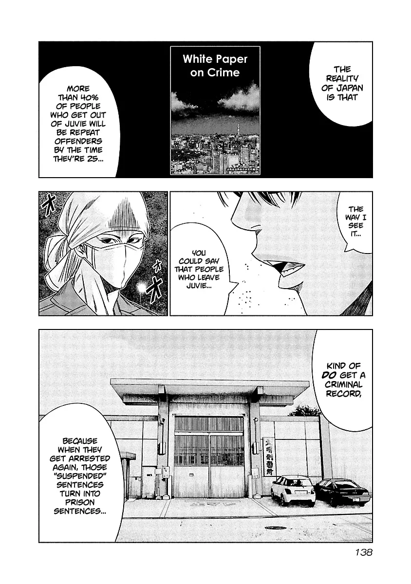 Out (Makoto Mizuta) Chapter 126 page 12