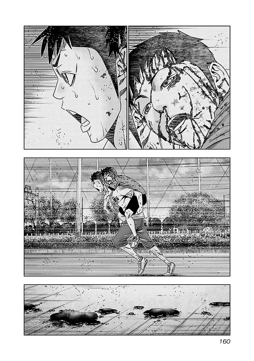 Out (Makoto Mizuta) Chapter 127 page 11