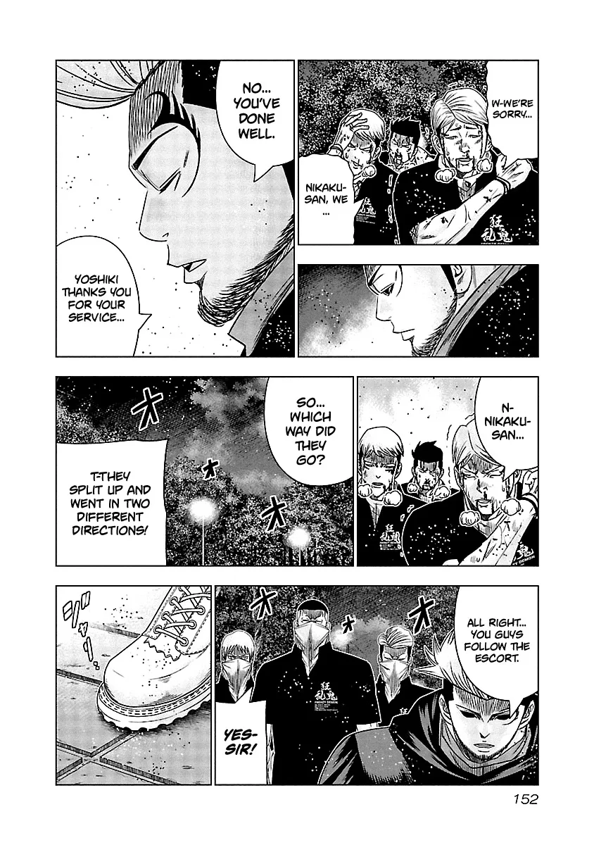 Out (Makoto Mizuta) Chapter 127 page 3