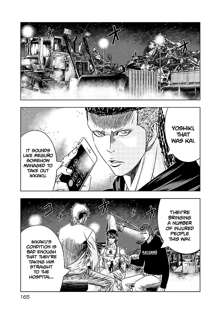 Out (Makoto Mizuta) Chapter 127 page 15