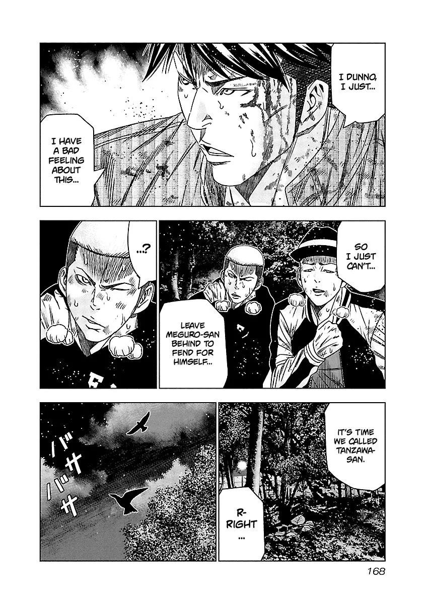 Out (Makoto Mizuta) Chapter 127 page 18