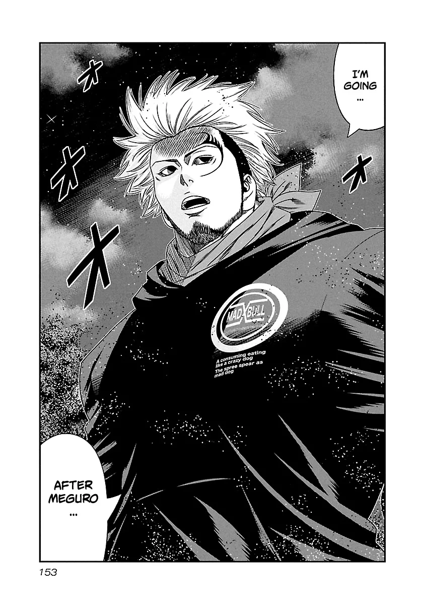 Out (Makoto Mizuta) Chapter 127 page 4