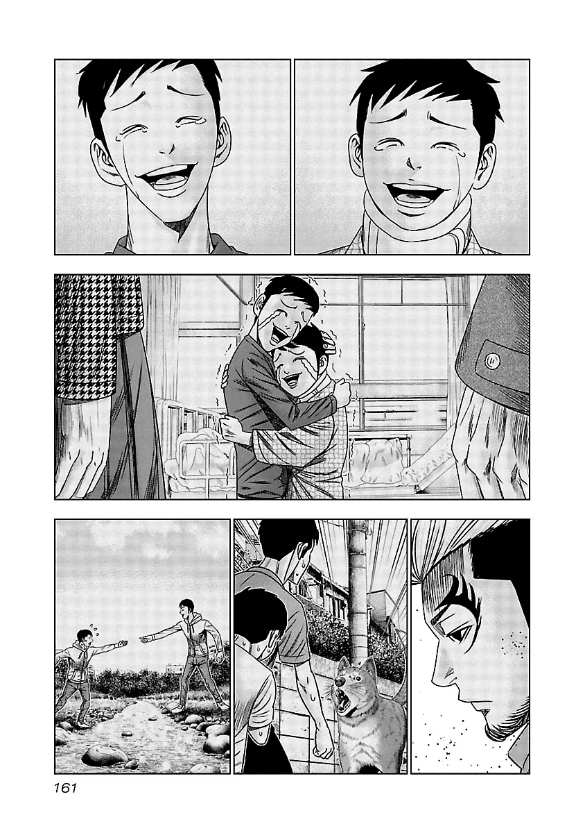Out (Makoto Mizuta) Chapter 127 page 12