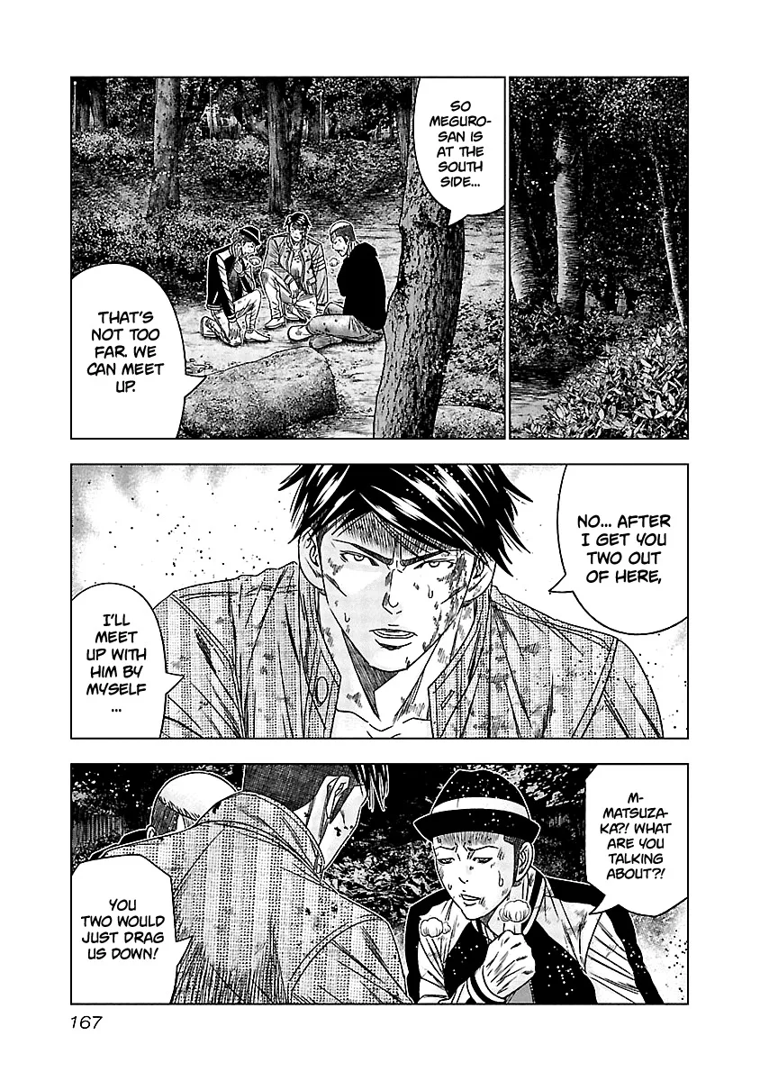 Out (Makoto Mizuta) Chapter 127 page 17