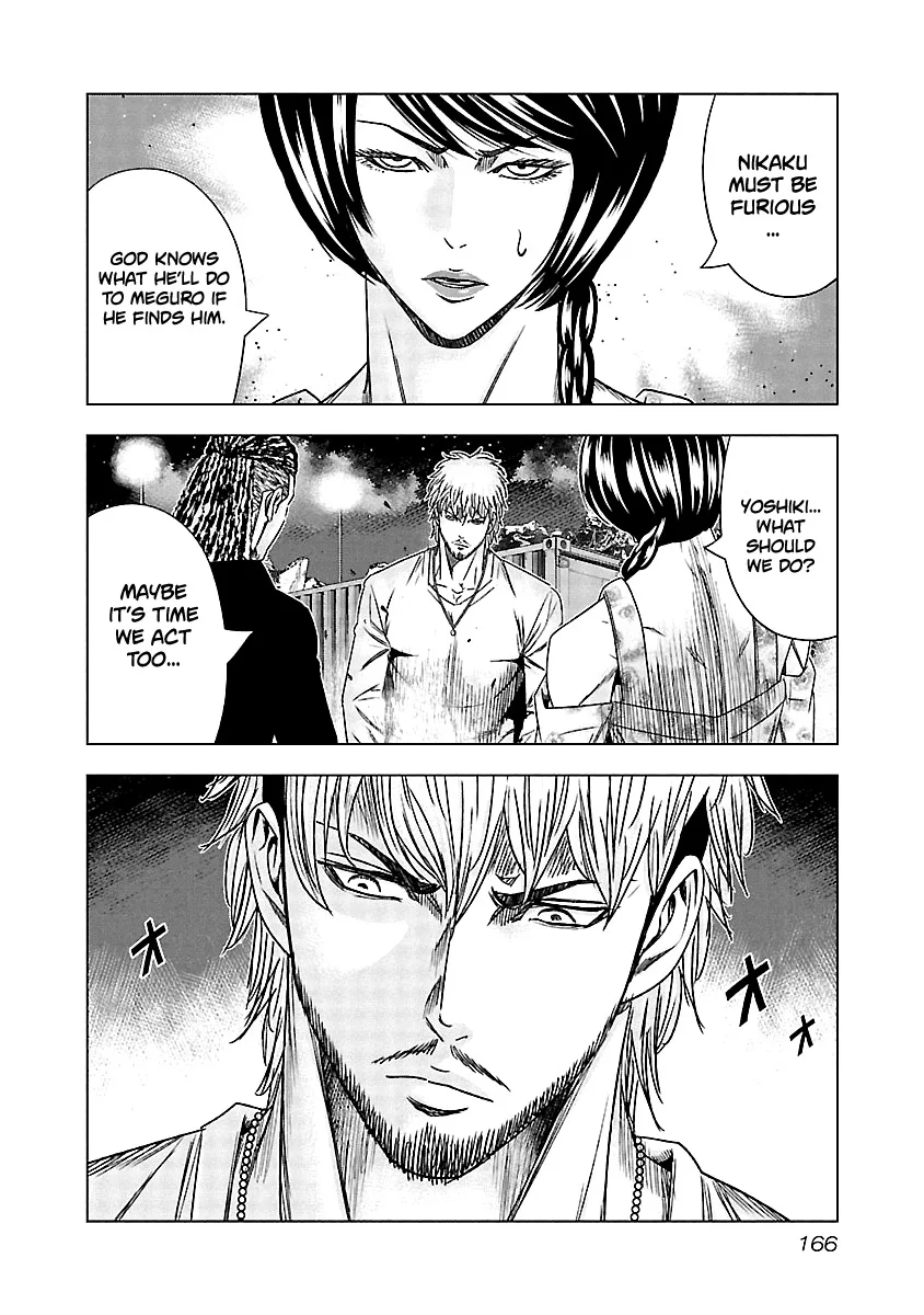 Out (Makoto Mizuta) Chapter 127 page 16