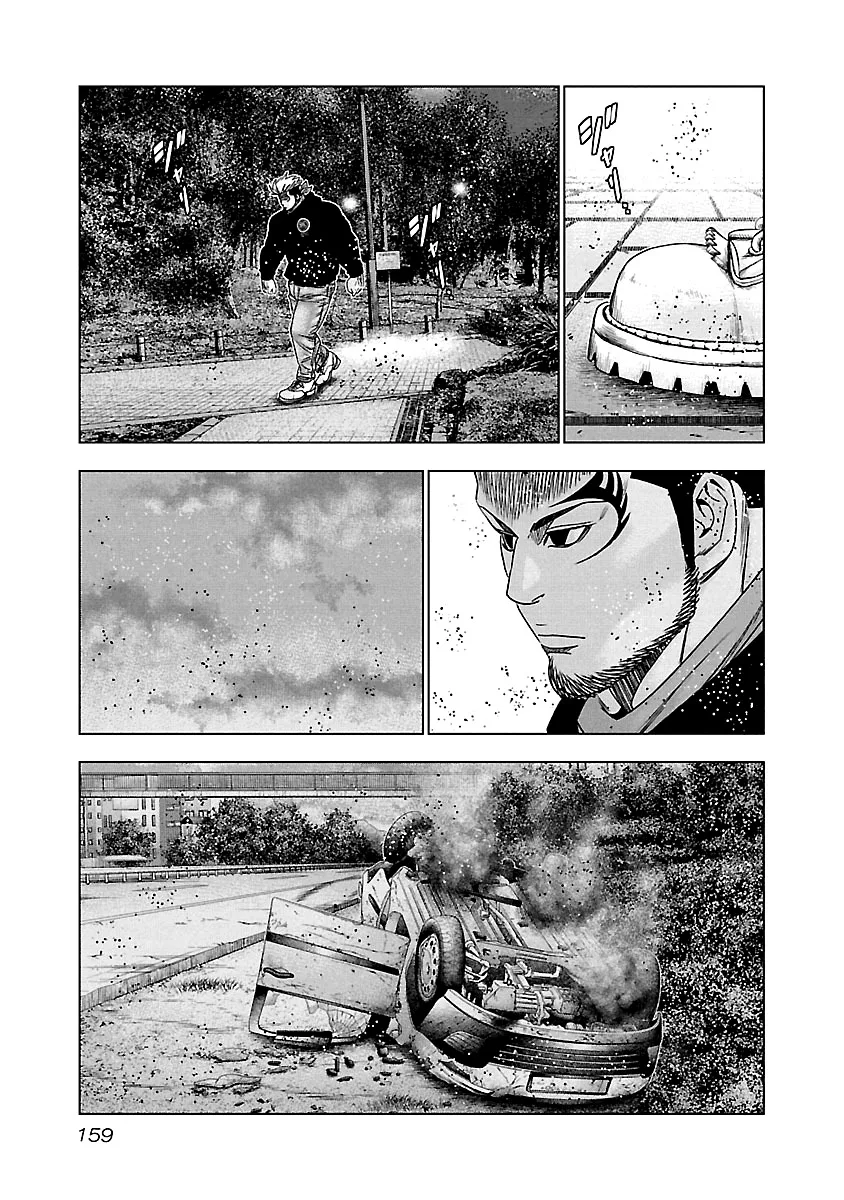 Out (Makoto Mizuta) Chapter 127 page 10