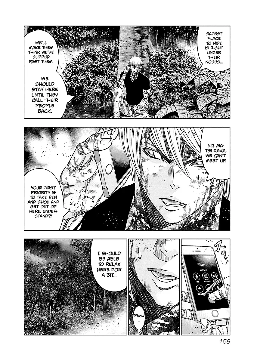 Out (Makoto Mizuta) Chapter 127 page 9