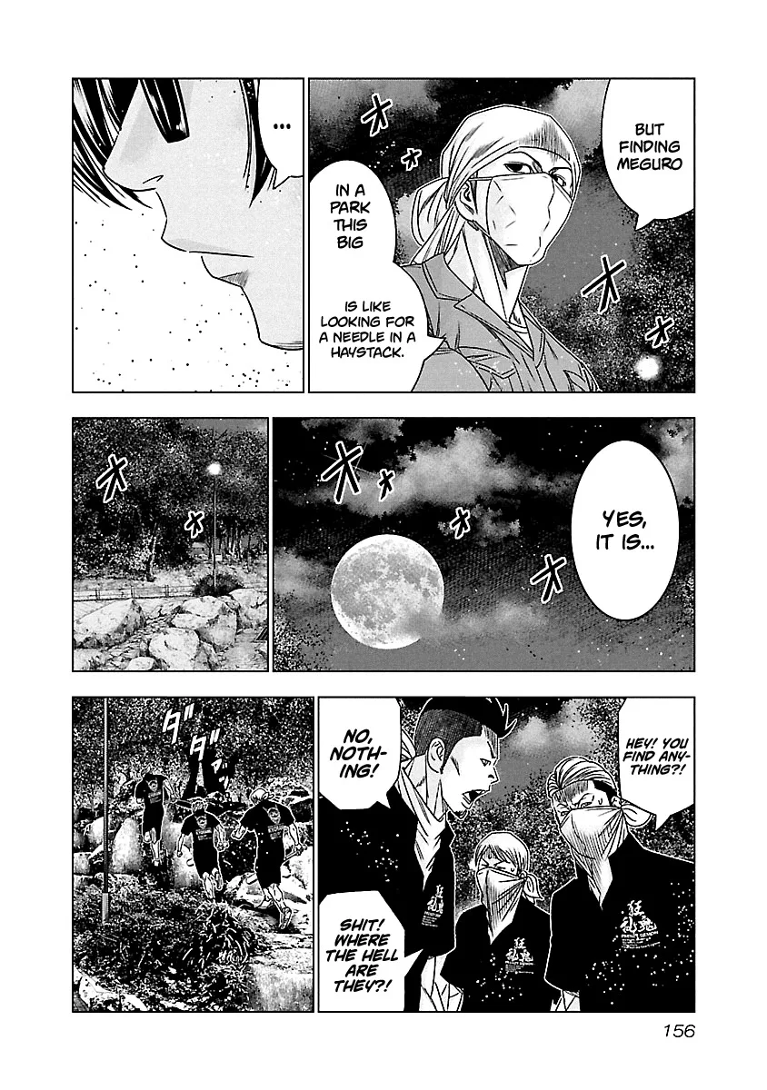 Out (Makoto Mizuta) Chapter 127 page 7