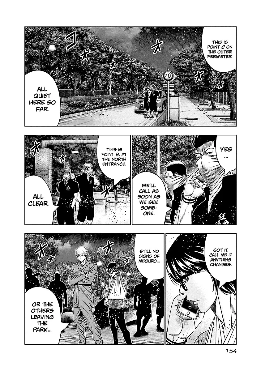 Out (Makoto Mizuta) Chapter 127 page 5