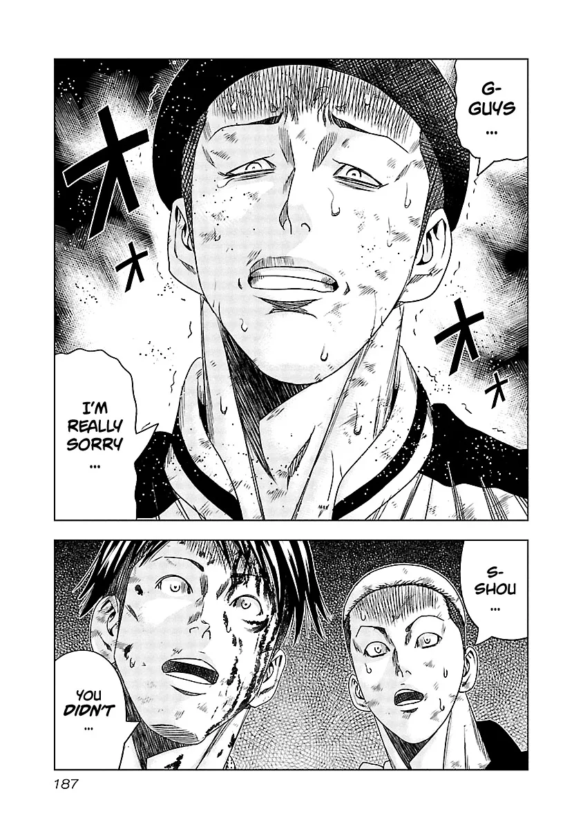 Out (Makoto Mizuta) Chapter 128 page 15