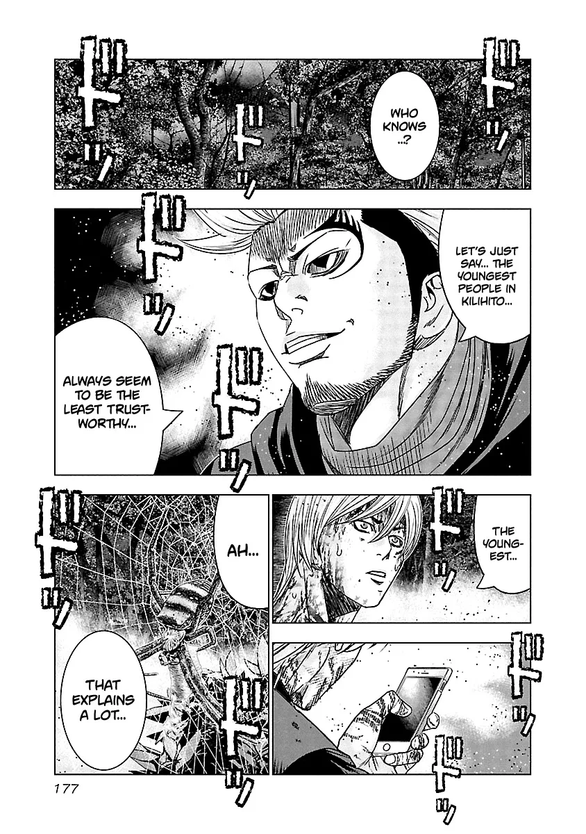 Out (Makoto Mizuta) Chapter 128 page 5