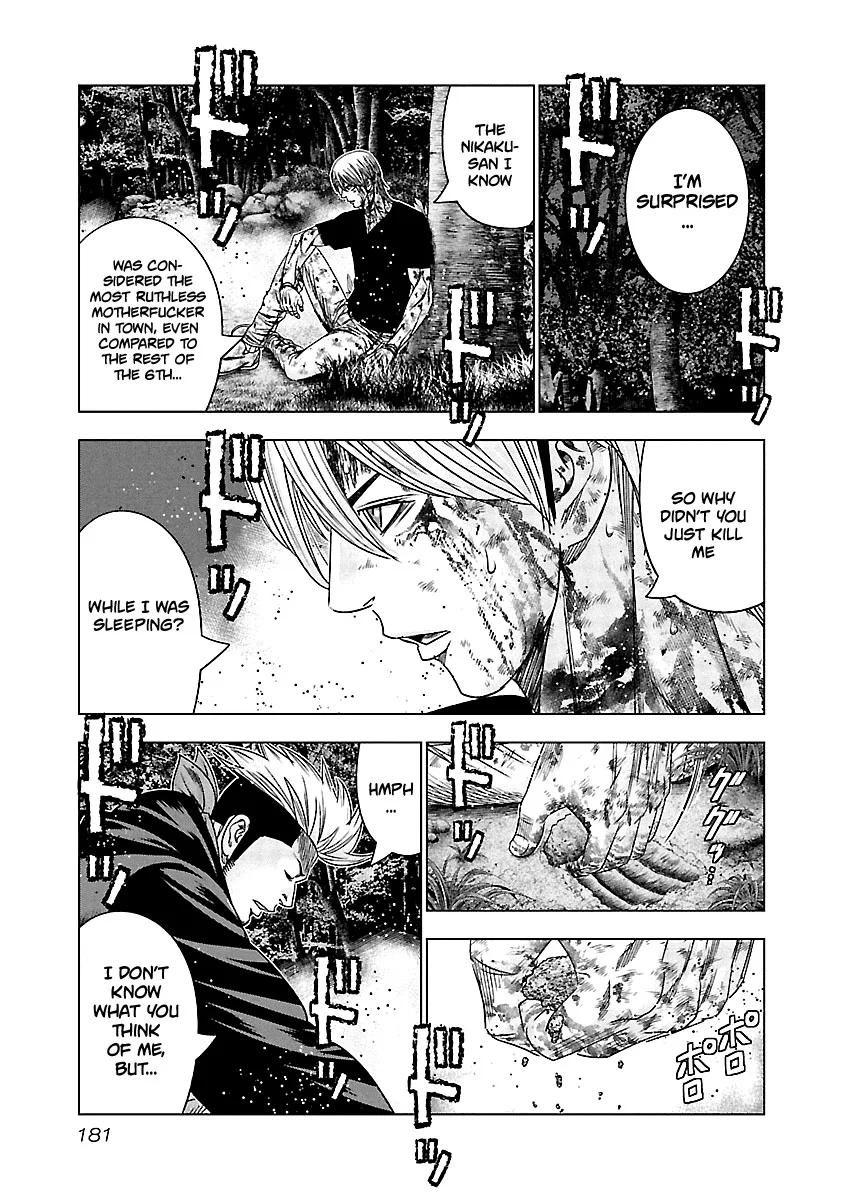 Out (Makoto Mizuta) Chapter 128 page 9