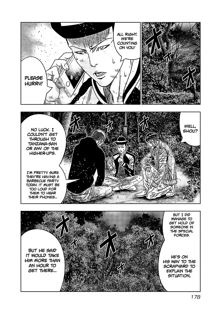 Out (Makoto Mizuta) Chapter 128 page 6