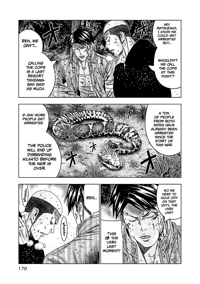 Out (Makoto Mizuta) Chapter 128 page 7