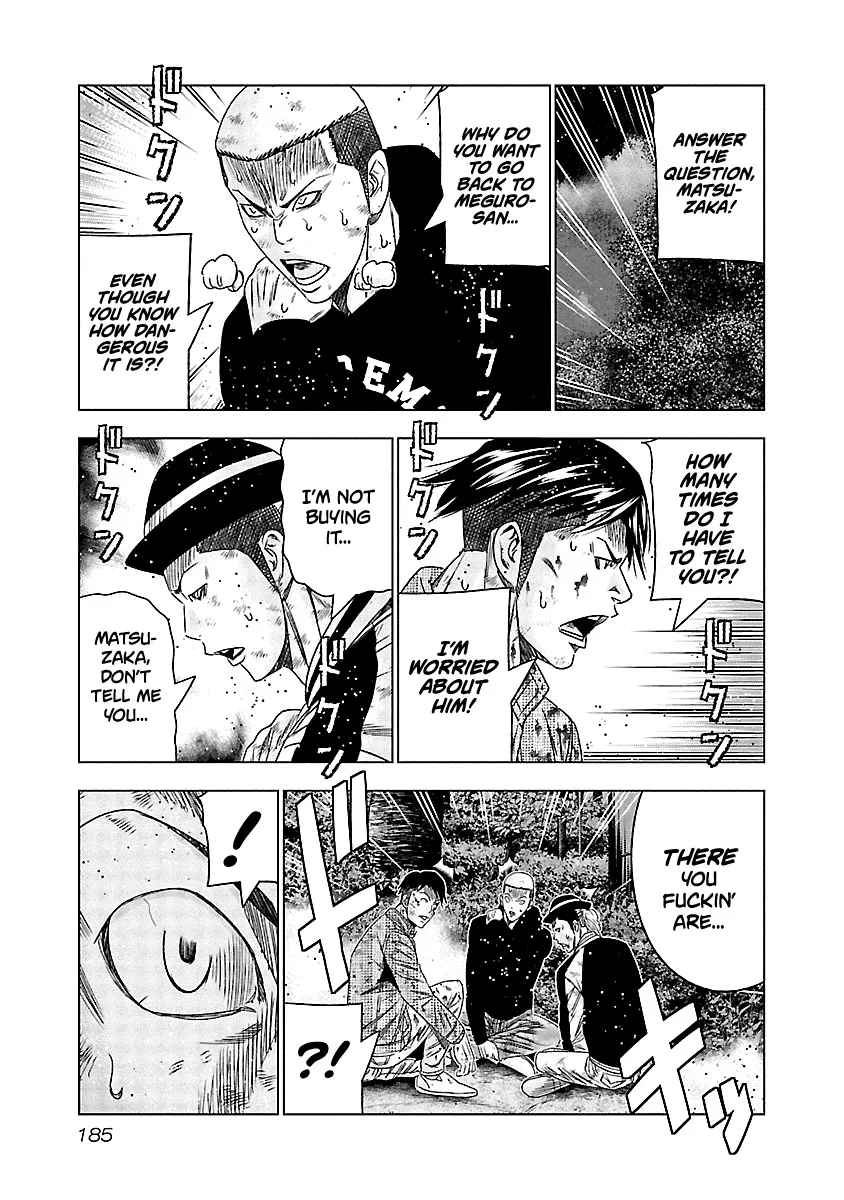Out (Makoto Mizuta) Chapter 128 page 13
