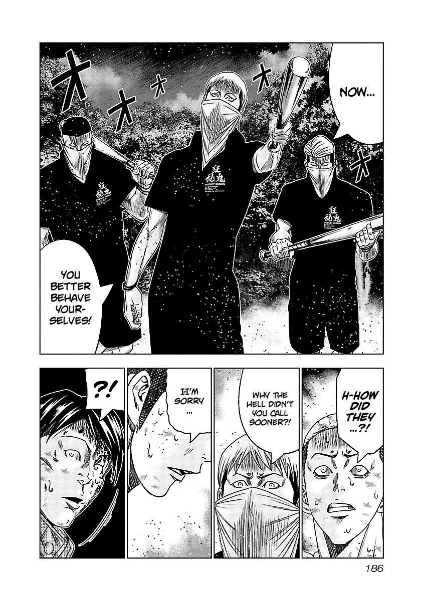 Out (Makoto Mizuta) Chapter 128 page 14