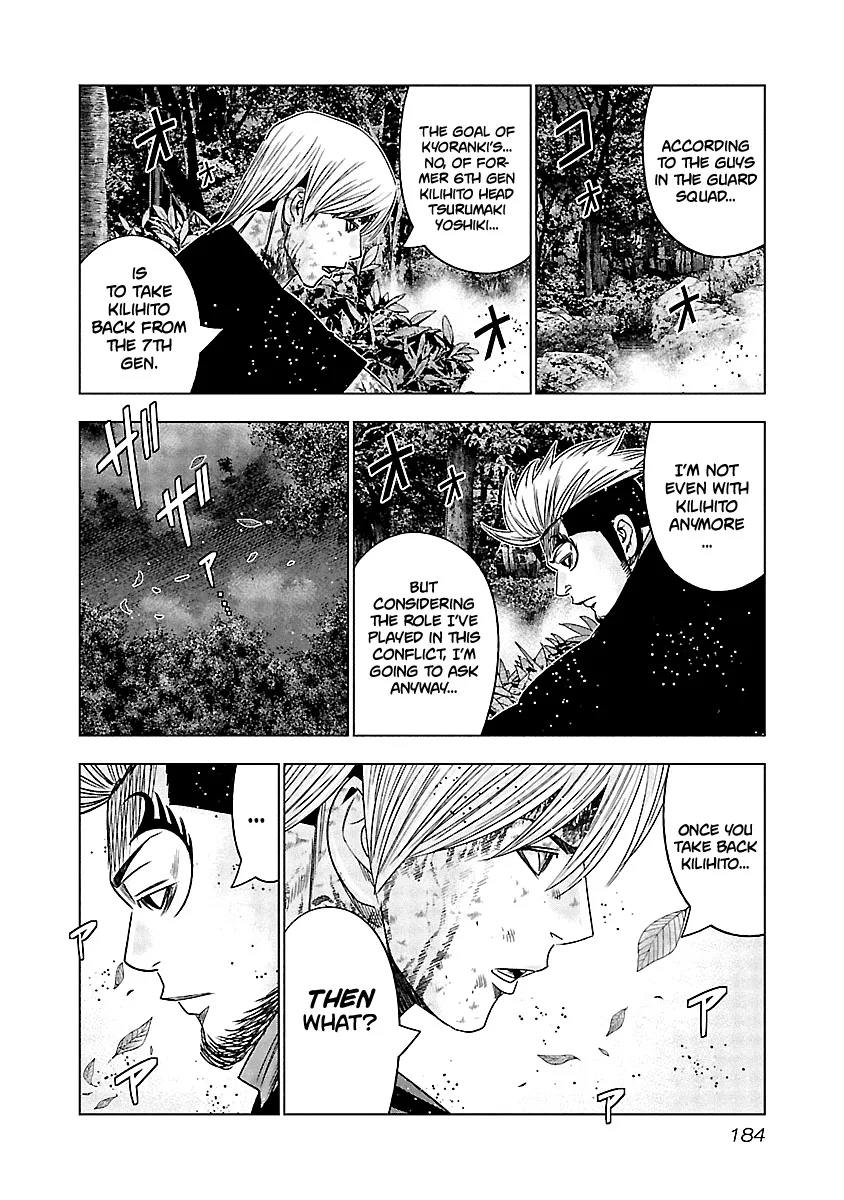 Out (Makoto Mizuta) Chapter 128 page 12