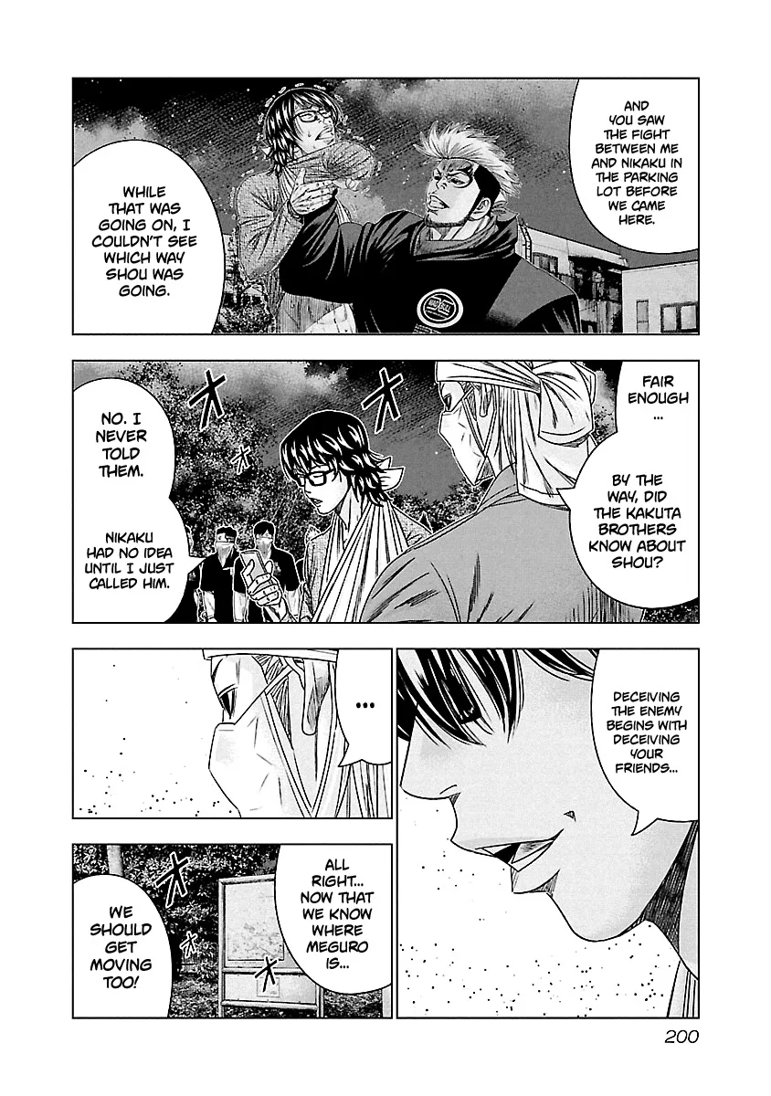 Out (Makoto Mizuta) Chapter 129 page 9