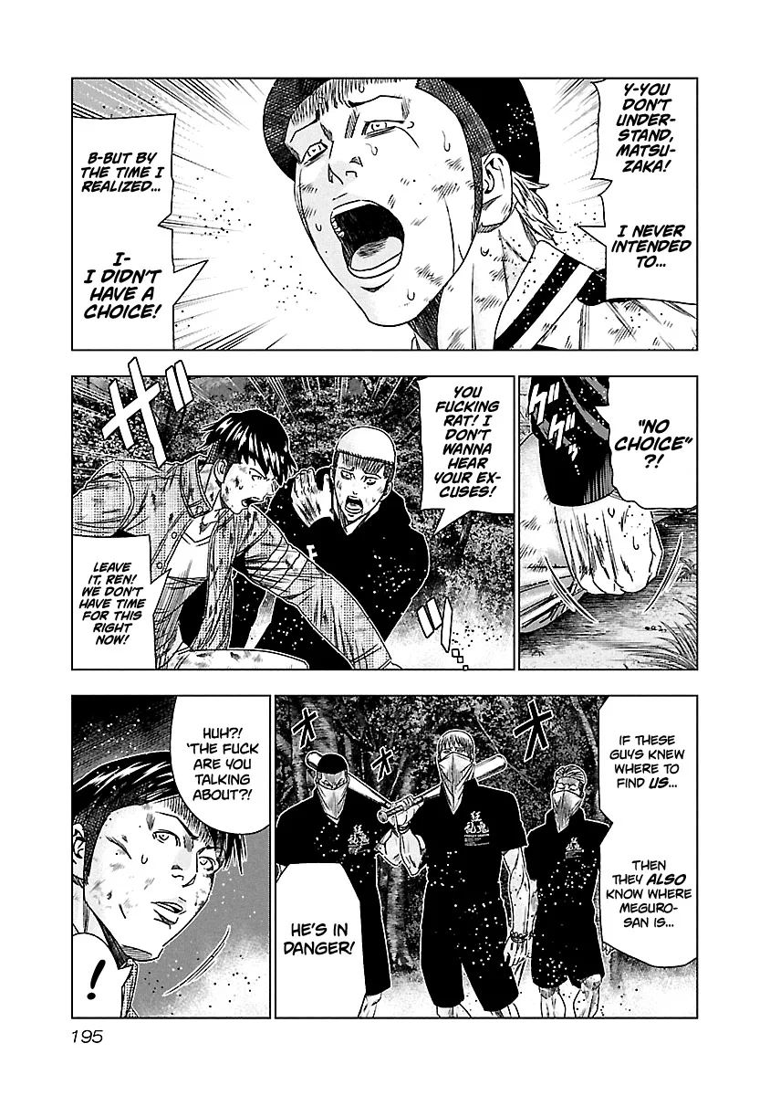 Out (Makoto Mizuta) Chapter 129 page 4