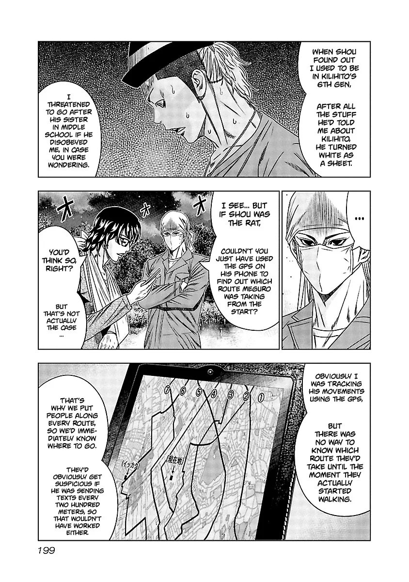 Out (Makoto Mizuta) Chapter 129 page 8