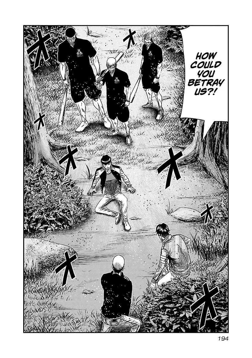 Out (Makoto Mizuta) Chapter 129 page 3