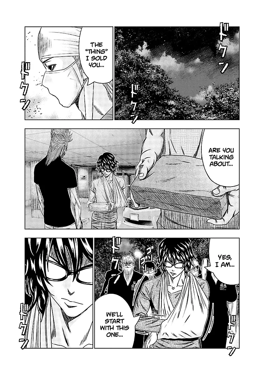 Out (Makoto Mizuta) Chapter 129 page 17