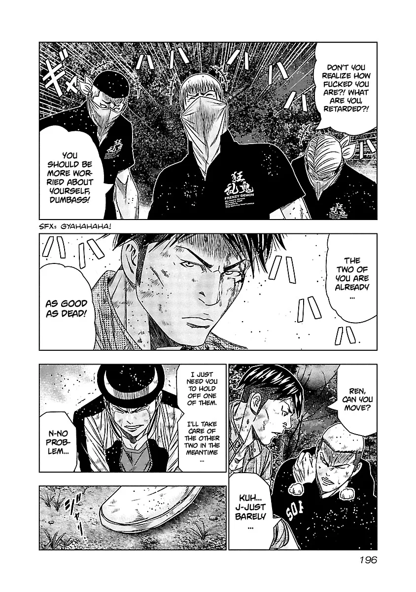 Out (Makoto Mizuta) Chapter 129 page 5