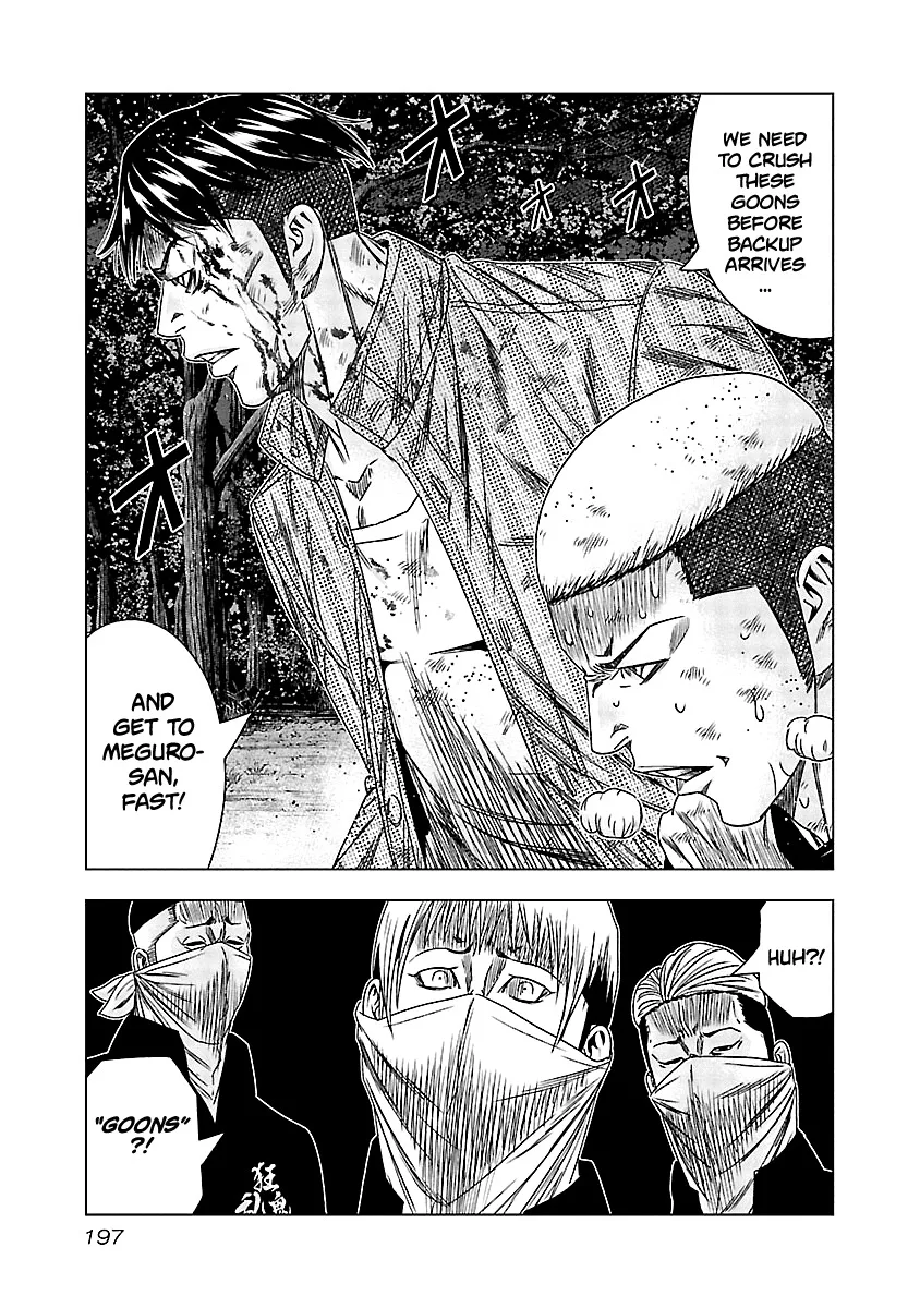 Out (Makoto Mizuta) Chapter 129 page 6