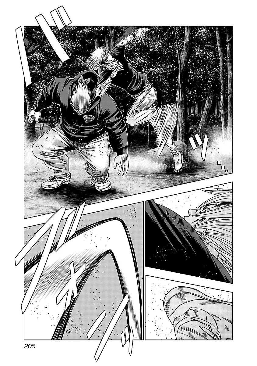 Out (Makoto Mizuta) Chapter 129 page 14
