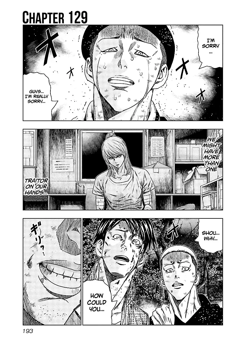 Out (Makoto Mizuta) Chapter 129 page 2