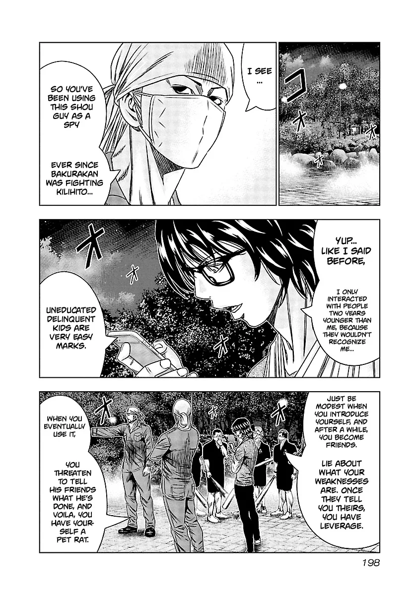 Out (Makoto Mizuta) Chapter 129 page 7