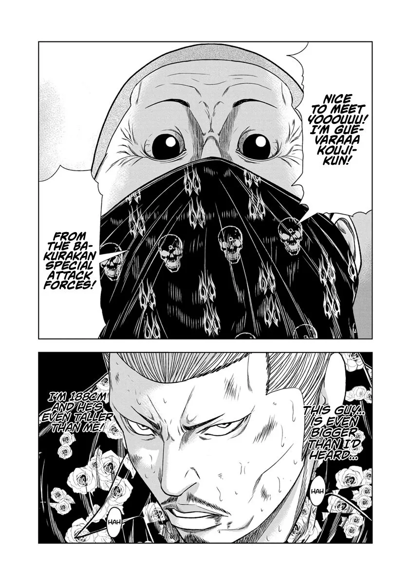 Out (Makoto Mizuta) Chapter 13 page 20