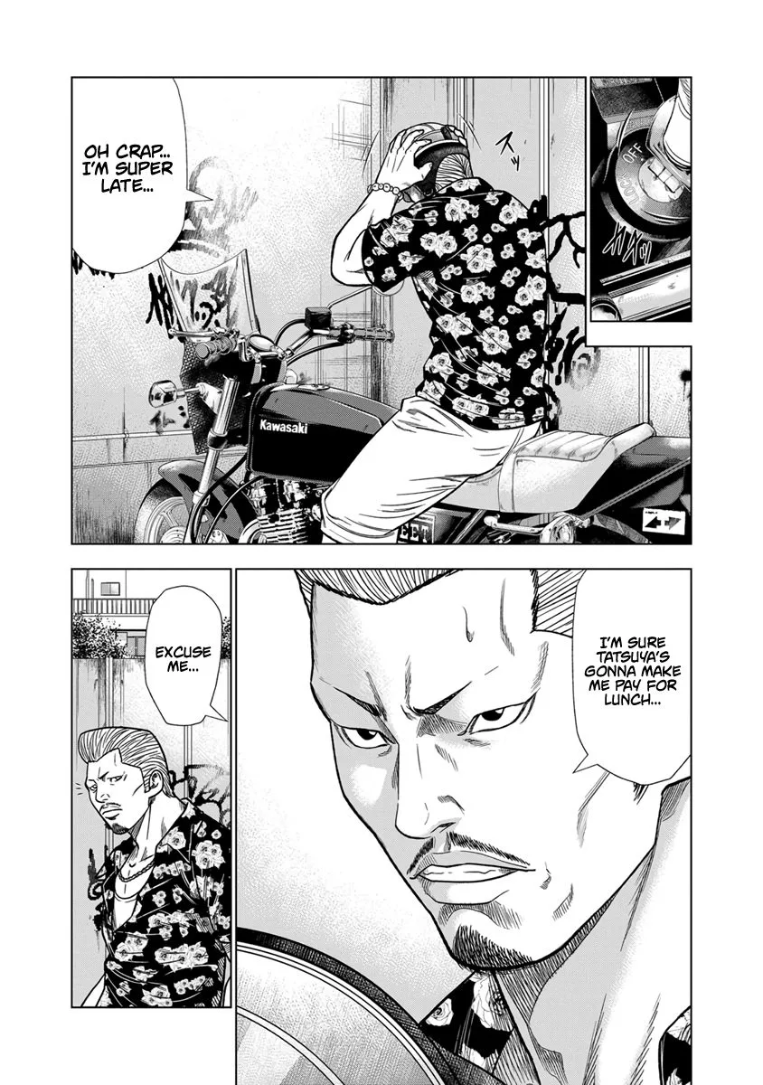 Out (Makoto Mizuta) Chapter 13 page 6