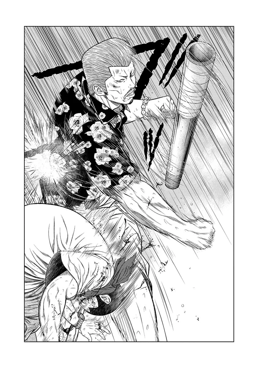 Out (Makoto Mizuta) Chapter 13 page 11